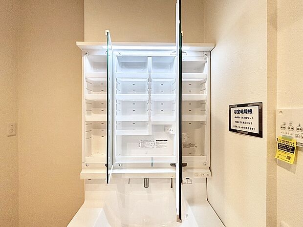 【その他設備(三面鏡裏収納)】三面鏡の裏に、化粧品や衛生用品などを収納可能。洗面台をすっきりと保ちます！