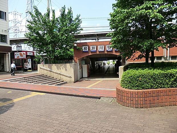 東武東上線柳瀬川駅（約800m）