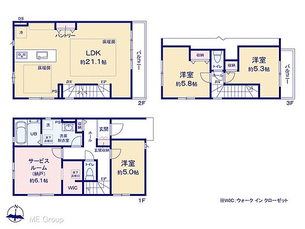 【3LDK+S】図面と異なる場合は現況を優先