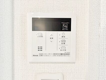 発電・温水設備(キッチン給湯スイッチ)