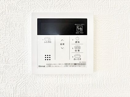 発電・温水設備(キッチン給湯スイッチ)