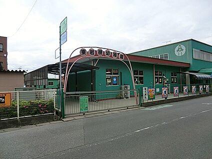 東岩槻幼稚園 1700m