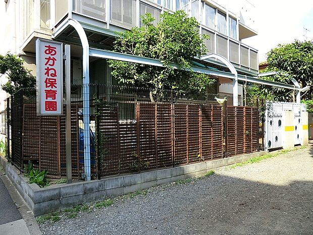 あかね保育園（約500m）