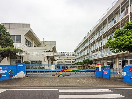 川越市立高階北小学校 1200m