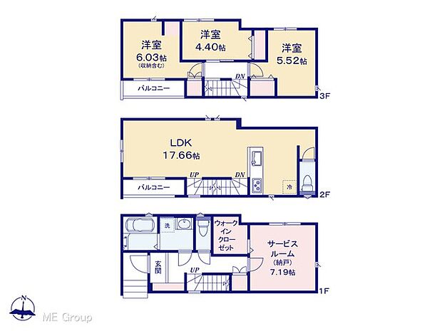 【3LDK+S】図面と異なる場合は現況を優先
