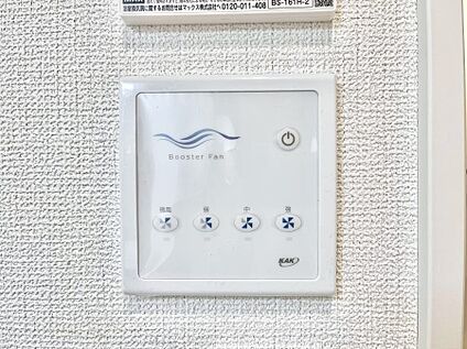 冷暖房・空調設備(熱冷送風機ブースター循環ファンリモコン)
