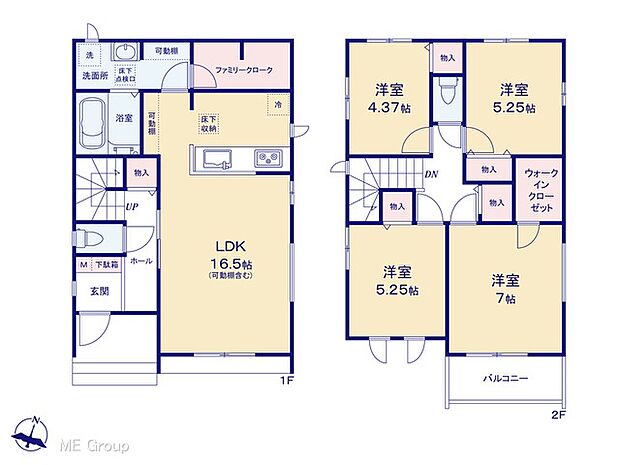 【4LDK】図面と異なる場合は現況を優先