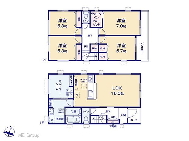 【4LDK】図面と異なる場合は現況を優先
