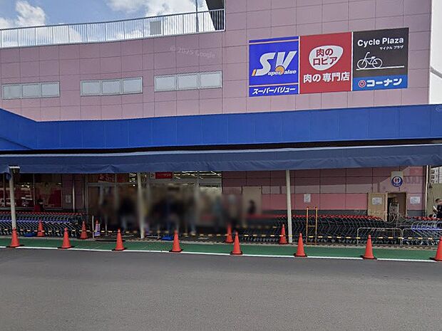 スーパーバリュー ロピア草加店(約3,000m)