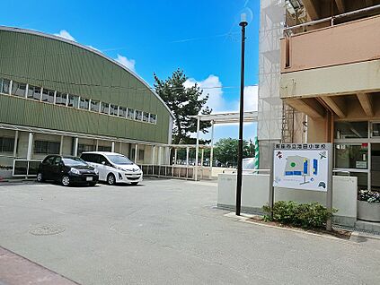 新座市立池田小学校 240m