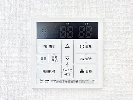発電・温水設備(キッチン給湯スイッチ)