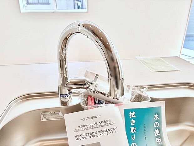 【その他設備(浄水器)】いつでも清潔なおいしいお水を。一つの水栓で水道水と浄水を使い分け。