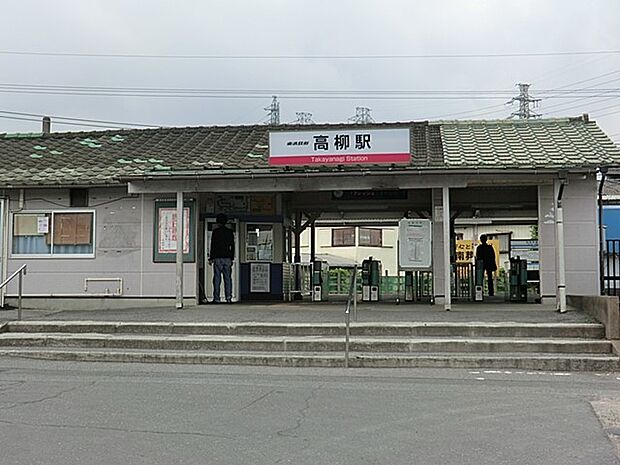 東武野田線高柳駅（約1,100m・徒歩14分）