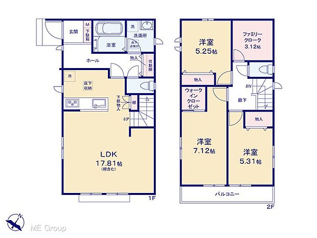 【3LDK】図面と異なる場合は現況を優先