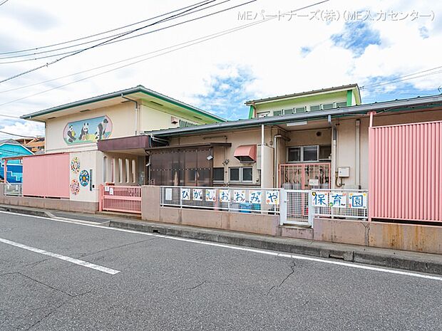 東大宮保育園(約820m・徒歩11分)