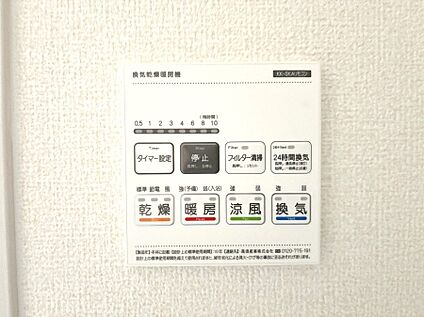 冷暖房・空調設備(浴室換気乾燥機リモコン)