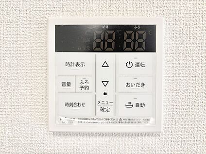 発電・温水設備(キッチン給湯スイッチ)