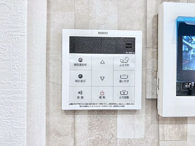 【発電・温水設備(キッチン給湯スイッチ)】給湯器リモコンで家事もスムーズに。