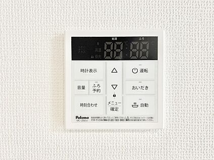 発電・温水設備(キッチン給湯スイッチ)