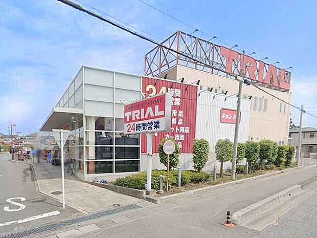 ディスカウントストアトライアル佐知川店(約1,300m・徒歩17分)