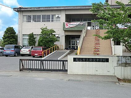 越谷市立新栄中学校 350m