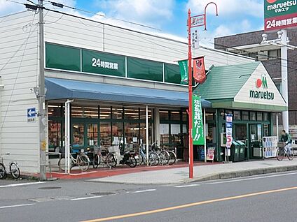 マルエツ 大成店 800m
