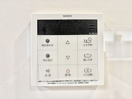 発電・温水設備(キッチン給湯スイッチ)