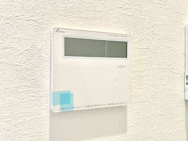 【冷暖房・空調設備(給湯器・床暖房リモコン)】1台で給湯も床暖房もスマートに一括管理できます。