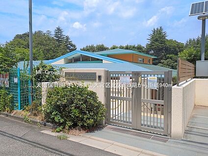 天沼保育園 940m(12分)