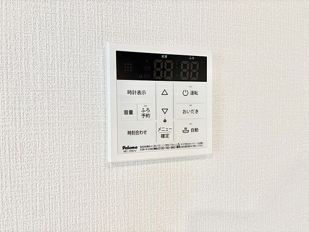 【発電・温水設備(キッチン給湯スイッチ)】給湯器リモコンで家事もスムーズに。