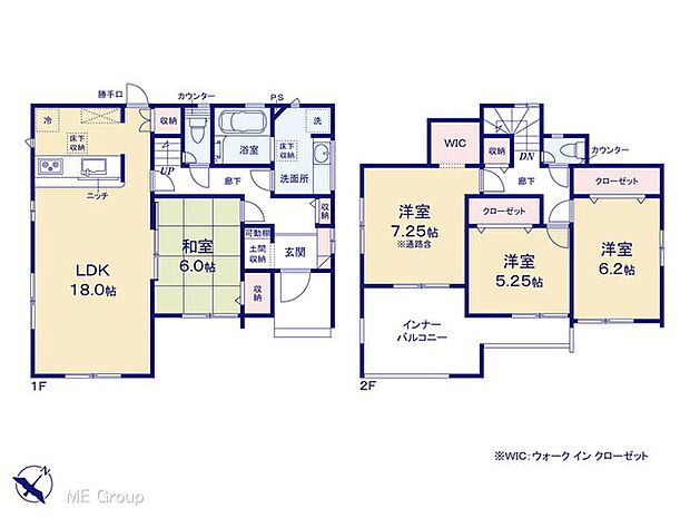 【4LDK】図面と異なる場合は現況を優先