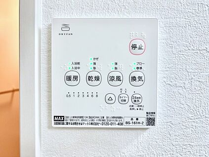 冷暖房・空調設備(浴室換気乾燥機リモコン)