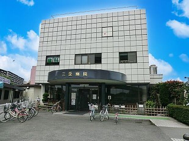 三愛病院(約1,600m・徒歩20分)