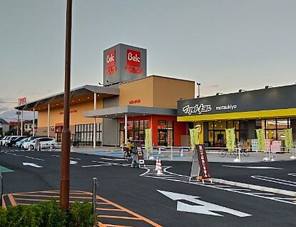 ベルク 春日部梅田店 800m