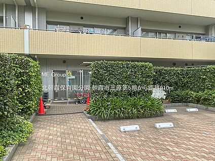 北朝霞保育園分園 910m