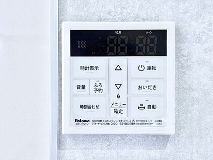 発電・温水設備(キッチン給湯スイッチ)