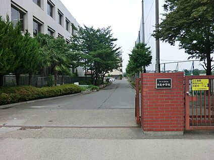 さいたま市立日進中学校 1200m