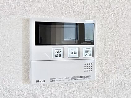 発電・温水設備(キッチン給湯スイッチ)