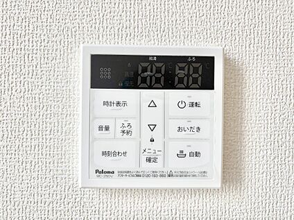 発電・温水設備(キッチン給湯スイッチ)