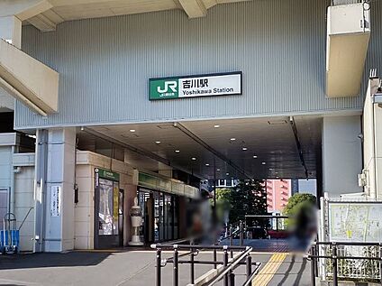 武蔵野線吉川駅 2200m(28分)