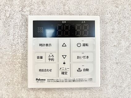 発電・温水設備(キッチン給湯スイッチ)