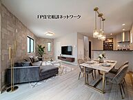 神奈川県川崎市宮前区神木本町２丁目：物件画像