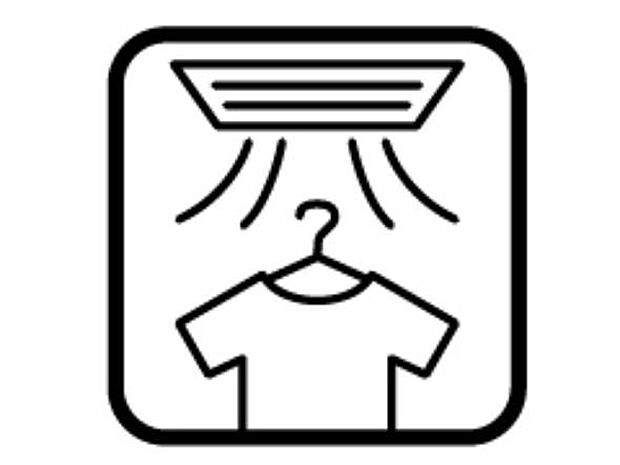 【その他内観】浴室乾燥機　お風呂場そのものを乾燥機にしてしまう便利な機能。梅雨時期や花粉の時期に助かる。冬の時期には暖房機能がヒートショックを防ぐ。