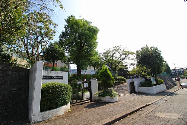 もえぎ野中学校（約1,800m・徒歩23分）