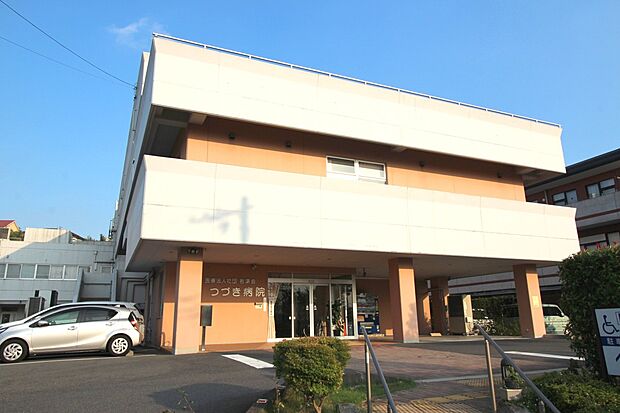 つづき病院（約400m）