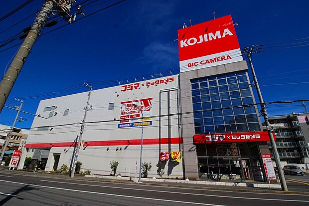 コジマ・ビックカメラ横浜大口店（約650m・徒歩9分）