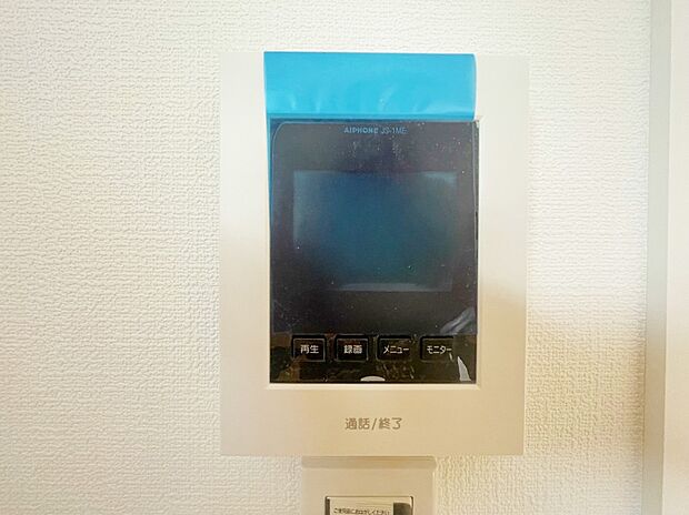 【TVモニター付インターホン】モニター付インターホンが標準仕様です。不安になりがちな防犯面。目で確認できるからあんしんです。