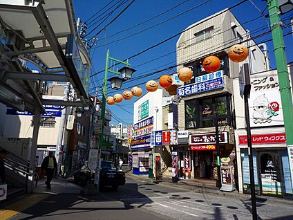 菊名駅 1400m(18分)