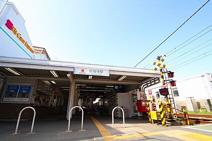妙蓮寺駅 1800m(23分)