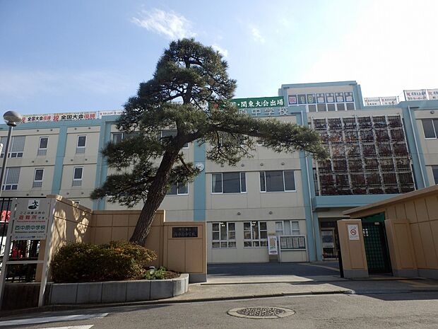西中原中学校（約500m）